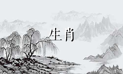 朱砂适合哪个生肖的人佩戴？