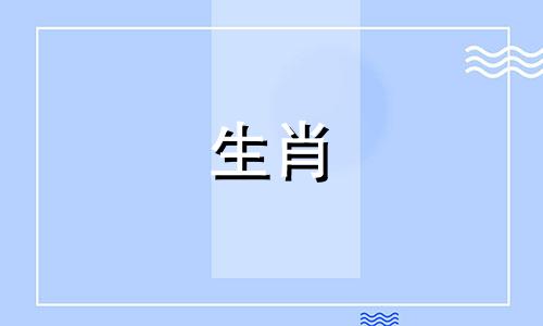 与生肖鼠不匹配的属相是哪些 不适合与鼠相配的属相是什么