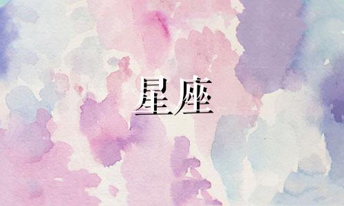 每个星座都有其特定的幸运特质，以下是根据西方占星术中十二星座的一般认为的好运关键词：1. 白