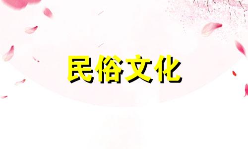 下载阴阳先生风水禁忌图谱 口诀用于指导阴阳先生进行风水观察