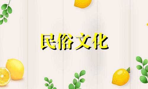 图解指南：农村庭院太阳能灯饰风水配置宜忌全览