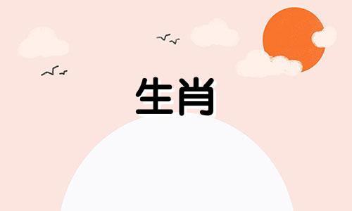 1984年出生的属鼠女性的最吉利八字配对生肖是哪些？