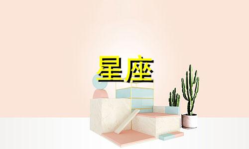 每个星座在感情中都可能遇到特定的难题，这些难题通常与他们的性格特点和弱点有关。以下是根据星座特性概述的各星座在