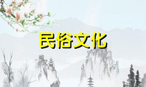 大全图解：墓地香炉的风水大忌与禁忌