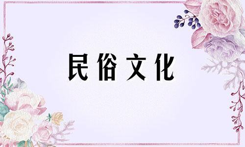 八字算命，即基于中国古老的命理学，通过分析个人出生时的年、月、日、时四柱八个字符来预测命运和
