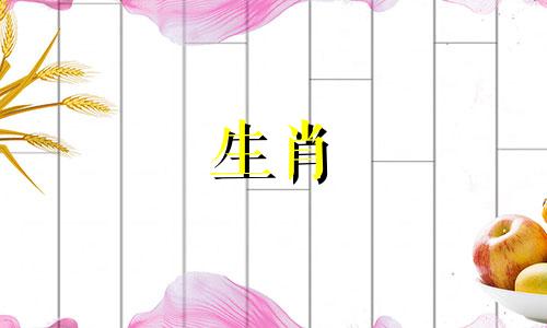 2023年哪些生肖易与太岁相冲