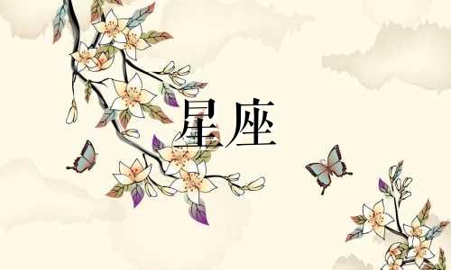 "十二星座的妖怪是什么" 这句话可以改写为："与十二星座相对应的前世妖怪是哪些？"或者