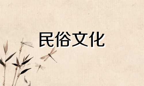在线生辰八字算命服务 生辰八字计算器，实时查询生辰八字