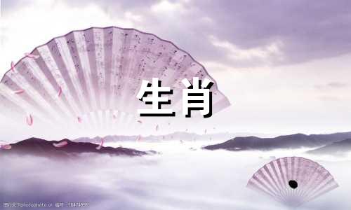 探讨生肖与房屋朝向在风水学中的相互影响 如何理解生肖属相与住宅方位在风水上的联系。