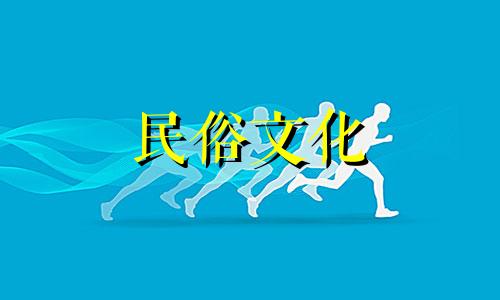 图解小区住宅风水布局禁忌 含户型风水详解