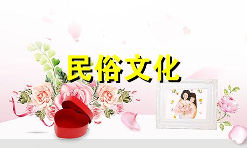 免费为属羊人士提供精准的生辰八字算命服务 适用于1991年农历十二月三十日15时30分