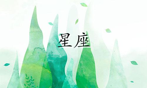 每日心情如何映射于十二星座的天性 当心情低落时，十二星座会采取何种行动？