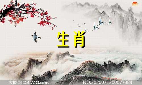 徐娇的生肖是什么，以及在2012年徐娇的年龄是多少？