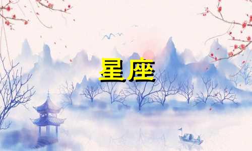 如何识别不同星座下的女性特征:一指南解析12星座女性性格