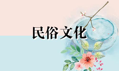 风水忌讳位于青岛市浮山之后的住宅 关于房屋后方的风水忌讳