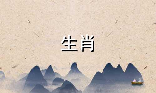 哪个生肖与属牛的人最为匹配 最适合与属牛人相配的属相是哪一个