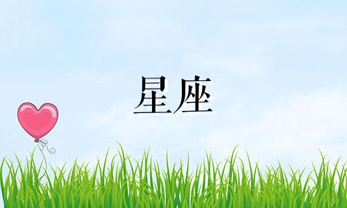 分析星座卡片测试用例设计方法在软件测试领域，测试用例的设计是确保软件质量的关键步骤。以下是几种常见的测试