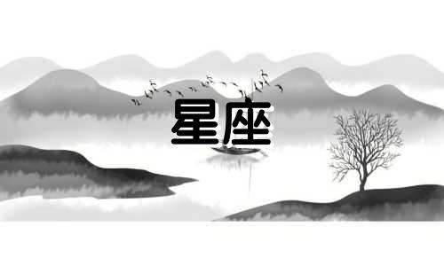 来测试一下你属于哪个族群的公主吧,根据十二星座来判断。