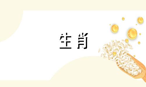 适合属羊女孩的微信名字建议