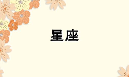 巨蟹座2022年7月运势详解在2022年7月，巨蟹座的你将经历