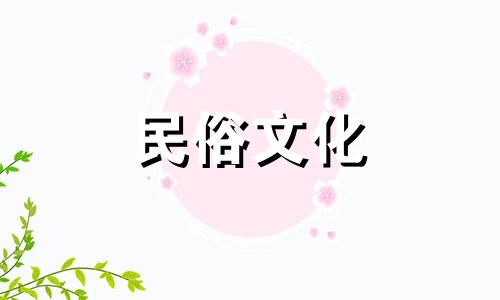 风水学中，门窗的设置对居住环境的气场影响深远。以下是关于窗户风水的八大禁忌，通过图文和视频的形式呈现，以