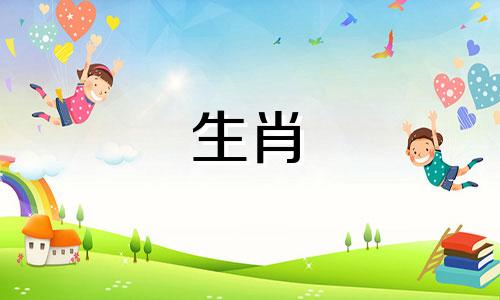 关于属猴与属兔的生肖配对，是否合适进行婚姻结合以及他们合作财运如何？