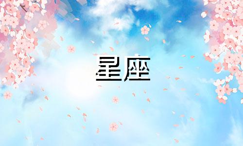 构成十二星座心灵的宝石是什么 代表十二星座的守护石和幸运石