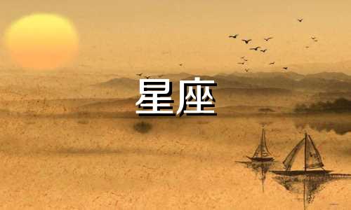 解析双鱼座星座图:区分太阳在双鱼座与月亮在双鱼座的方法