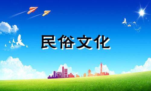 第九章详解：八字算命的法则