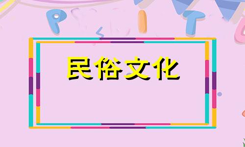 图片展示的属猴人士装修风水禁忌 1992年出生的属猴者卧室床铺摆放指南