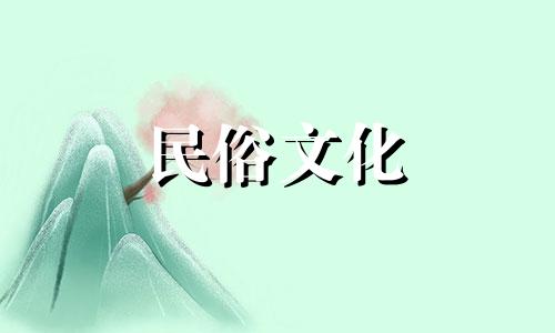 如何根据生辰八字进行算命 如何计算个人的生辰八字，以及如何参照生辰八字对照表