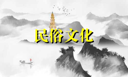 如何解读生辰八字算命?在确定了五行属性和生辰八字后,我该如何理解这些信息?