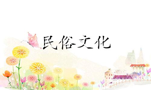 高清版古代生辰八字算命图解  如何根据生辰八字进行命理预测