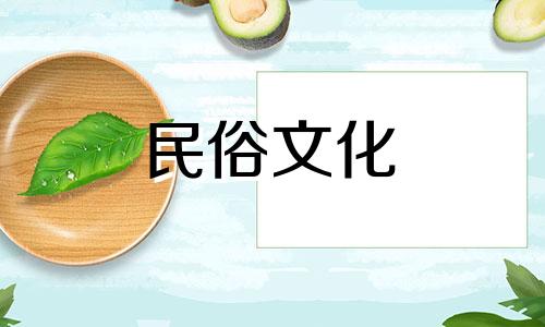 生辰八字,即人出生时的年、月、日、时所对应的天干地支组合,是中国传统文化中用来预测命运的一种