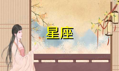 "十二星座的特征是什么？""每个星座的特点有哪些？""请描述一下十二星座各自的特征。"