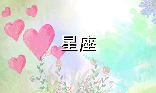 小狗狗的十二星座对应的生肖是什么？