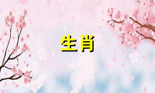 与猴子三合的生肖是什么？同时，请提供猴的三合和六个合生肖，以及属猴的三合和三冲