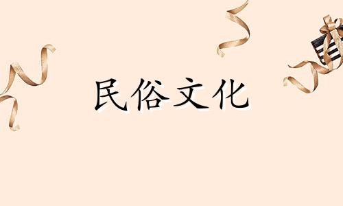 视频教程：购房风水禁忌及其详解