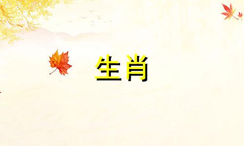 属相与月份无直接关联,因为中国的生肖是按照农历年来划分的,而不是公历月份。每个生肖对应于一个农历年