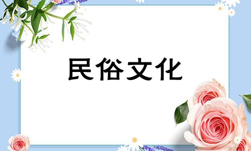 高清图片解析：卧室床位摆放的风水忌讳 床尾是否宜对门及床位摆放的风水注意事项