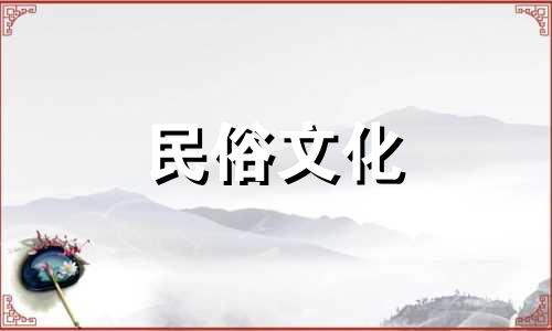 女性生辰八字免费起名大全 免费女孩起名服务，基于生辰八字的在线取名