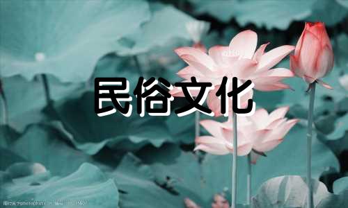 分析李白的生辰八字和属相以预测命运 如何计算生辰八字,其来源及计算方法