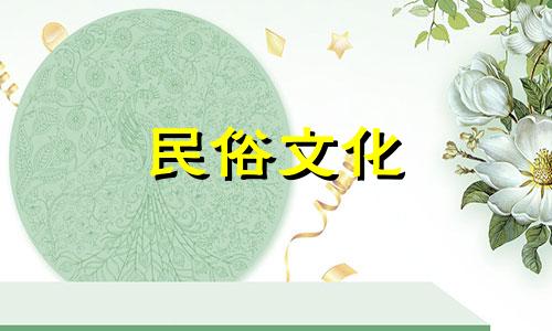 匹配姓名与生辰八字进行命运测算 结合姓名和生辰八字,解析生辰八字及姓名。
