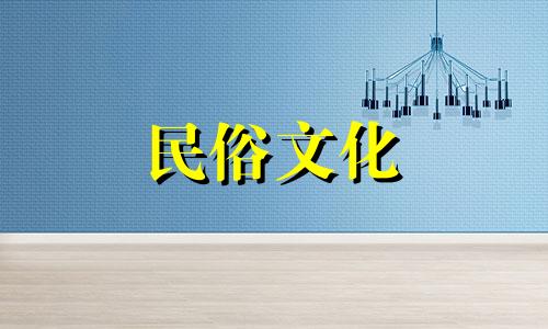 欣赏新居布置的风水禁忌图片 了解家居风水摆放的技巧和禁忌