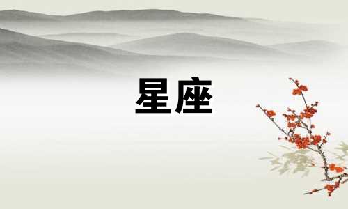 "十二星座攻是什么意思 星座攻受"这句话可以改写为：所谓的‘十二星座攻’是指什么？它与星座间的‘