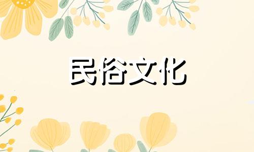 图解:小区楼房布局的风水禁忌大全