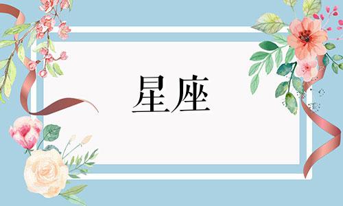 分析男性十二星座对应的非主流发色