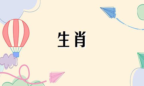 属于哪个生肖的人通常沉默寡言,不善于用语言表达自己的情感 冷漠且不太愿意进行言语交流是哪一个生肖的特点