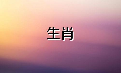 乌鸦在生肖中代表的是哪种动物?或者请问,在十二生肖中,与乌鸦相对应的是哪一种