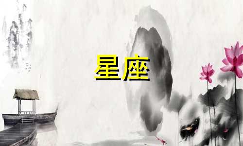 "十二星座胸型的类型是什么 十二星座形状" 这句话可以改写为："请描述与十二星座相对应的胸部形态